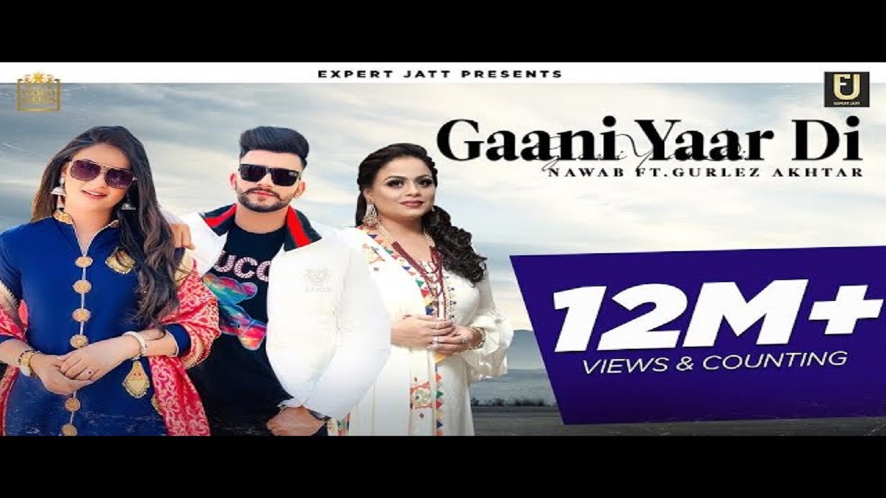 Gaani Yaar Di Song Lyrics image