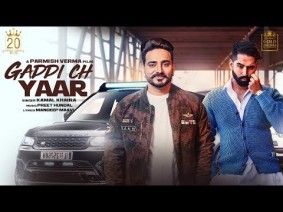 Gaddi Ch Yaar Song Lyrics
