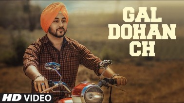 Gal Dohan Ch Song Lyrics