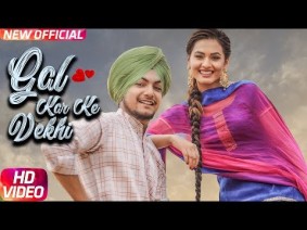 Gal Kar Ke Vekhi Song Lyrics