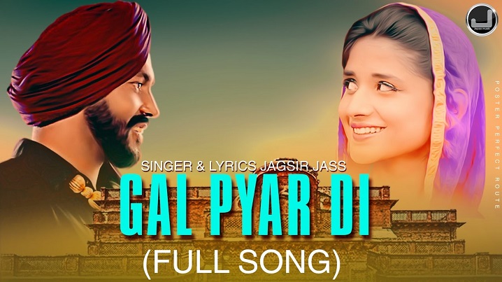 Gal Pyar Di Song Lyrics image