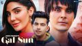Gal Sun Song Lyrics