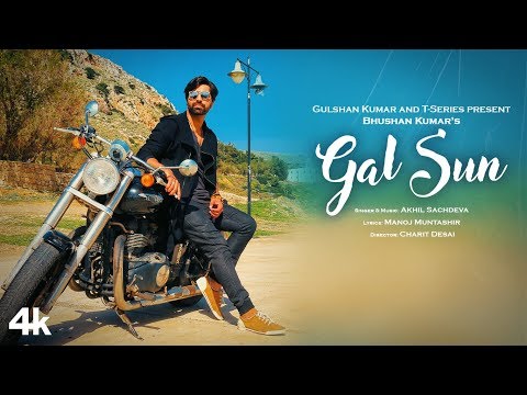 Gal Sun Song Lyrics image