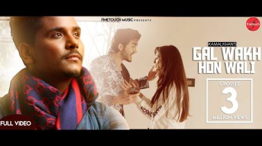 Gal Wakh Hon Wali Song Lyrics