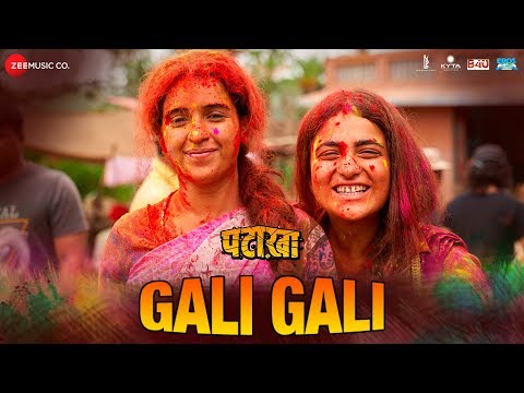 Gali Gali Song Lyrics image