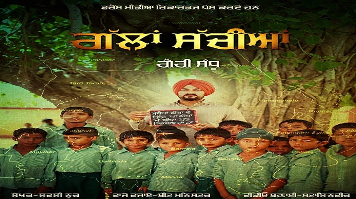 Gallan Sachiya Song Lyrics image