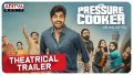 Gamaninchindi Song Lyrics