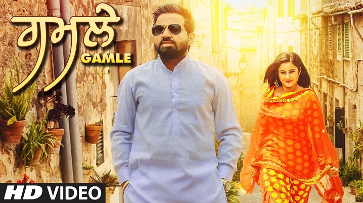Gamle Song Lyrics image