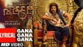 Gana Gana Gana Song Lyrics