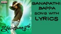 Ganapathi Bappa Song Lyrics