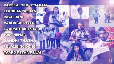 Gandhi Thatha Song Lyrics