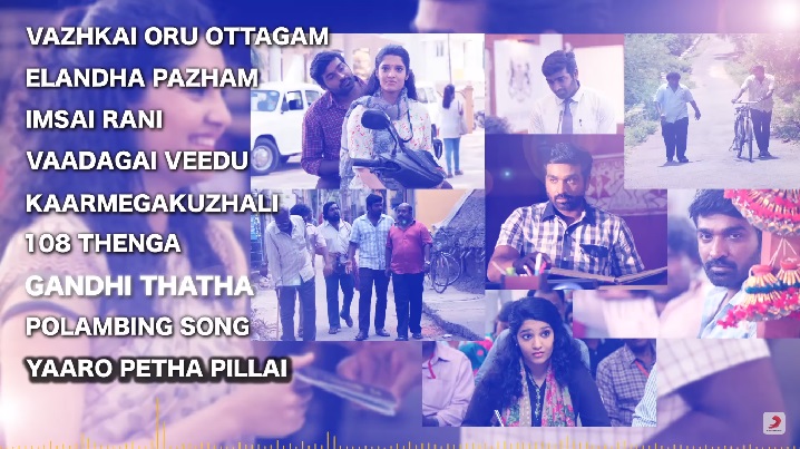 Gandhi Thatha Song Lyrics image