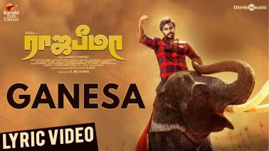 Ganesa Song Lyrics