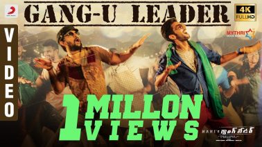Gang-u Leader Song Lyrics
