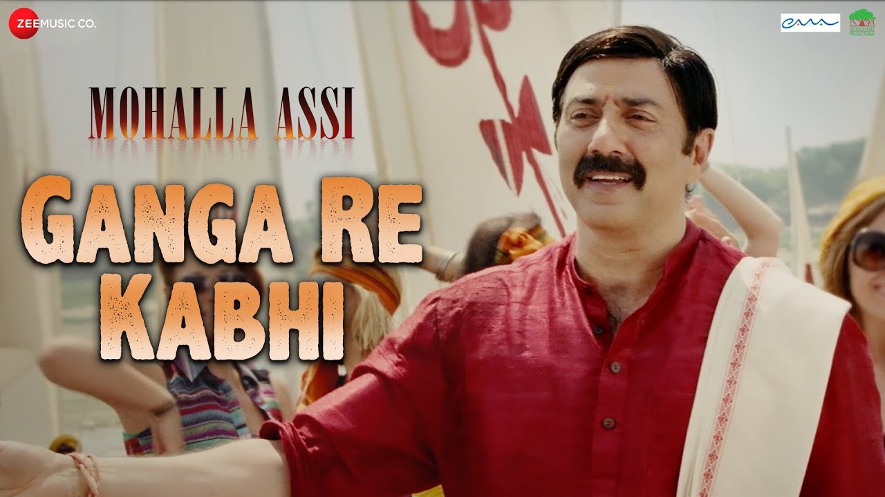 Ganga Re Kabhi Song Lyrics image