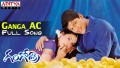 Ganga Song Lyrics
