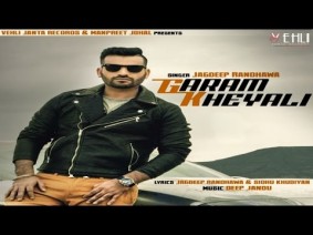 Garam Kheyali Song Lyrics