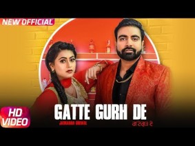Gatte Gurh De Song Lyrics