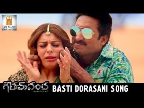 Basthi Dorasani Song Lyrics