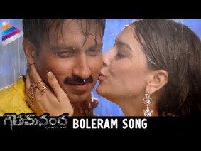 Boleram Song Lyrics