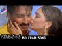 Boleram Song Lyrics