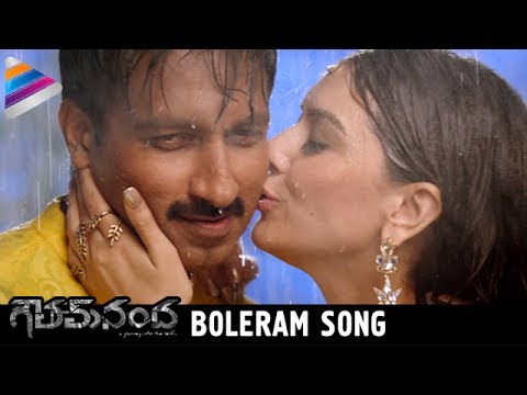 Boleram Song Lyrics image
