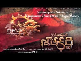 Gautamiputra Satakarni Title Song Lyrics