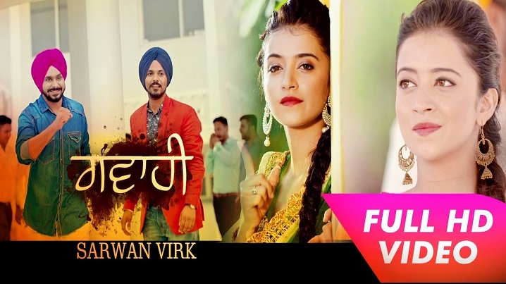 Gawahi Song Lyrics image