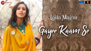 Gayee Kaam Se Song Lyrics