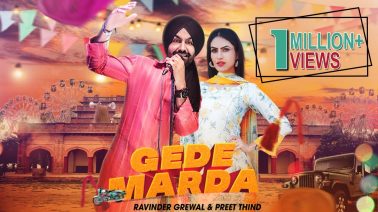Gede Marda Song Lyrics