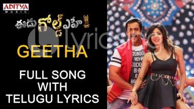 Geetha Song Lyrics