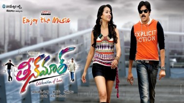 Gelupu Thalupule Song Lyrics