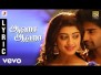 Aahaa Aahaa Song Lyrics