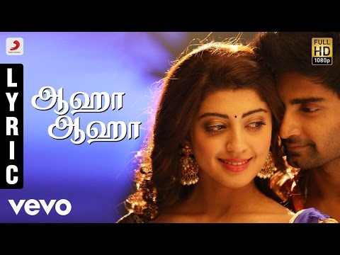 Aahaa Aahaa Song Lyrics image