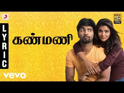 Kanmani Song Lyrics image