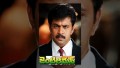 Maavele Maavele Song Lyrics