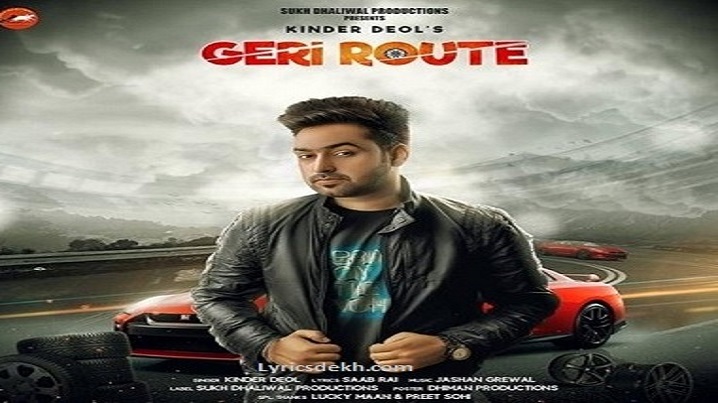 Geri Route Song Lyrics image