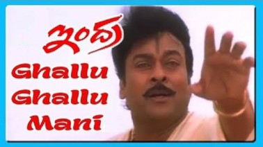 Ghallu Ghallu Song Lyrics