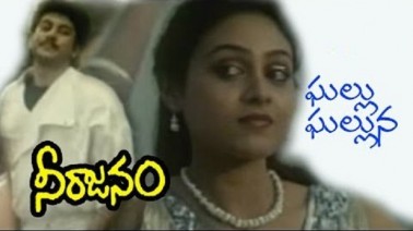 Ghallu Ghallunna Song Lyrics