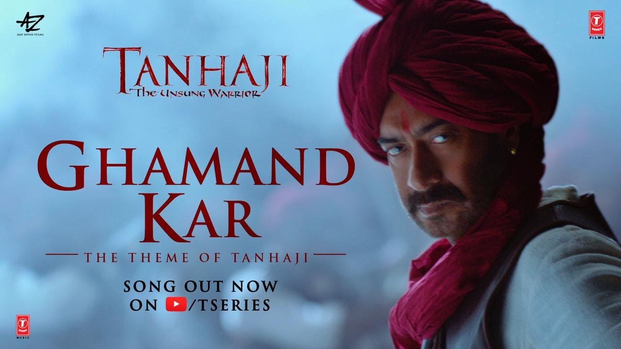 Ghamand Kar Song Lyrics image