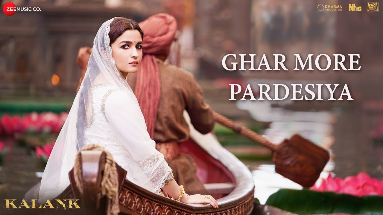 Ghar More Pardesiya Song Lyrics image