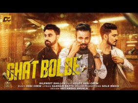 Ghat Bolde Song Lyrics