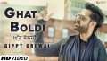 Ghat Boldi Song Lyrics
