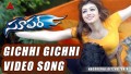 Gichi Gichi Song Lyrics