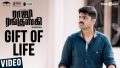 Gift Of Life Song Lyrics
