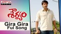 Gira Gira Song Lyrics