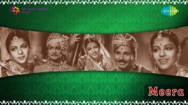 Giridhara Gopala Balaa Song Lyrics