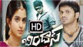 Girija Girija Song Lyrics