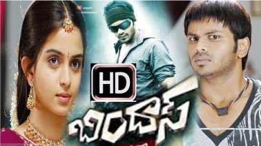 Girija Girija Song Lyrics