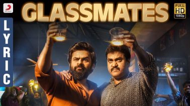 Glassmates Song Lyrics